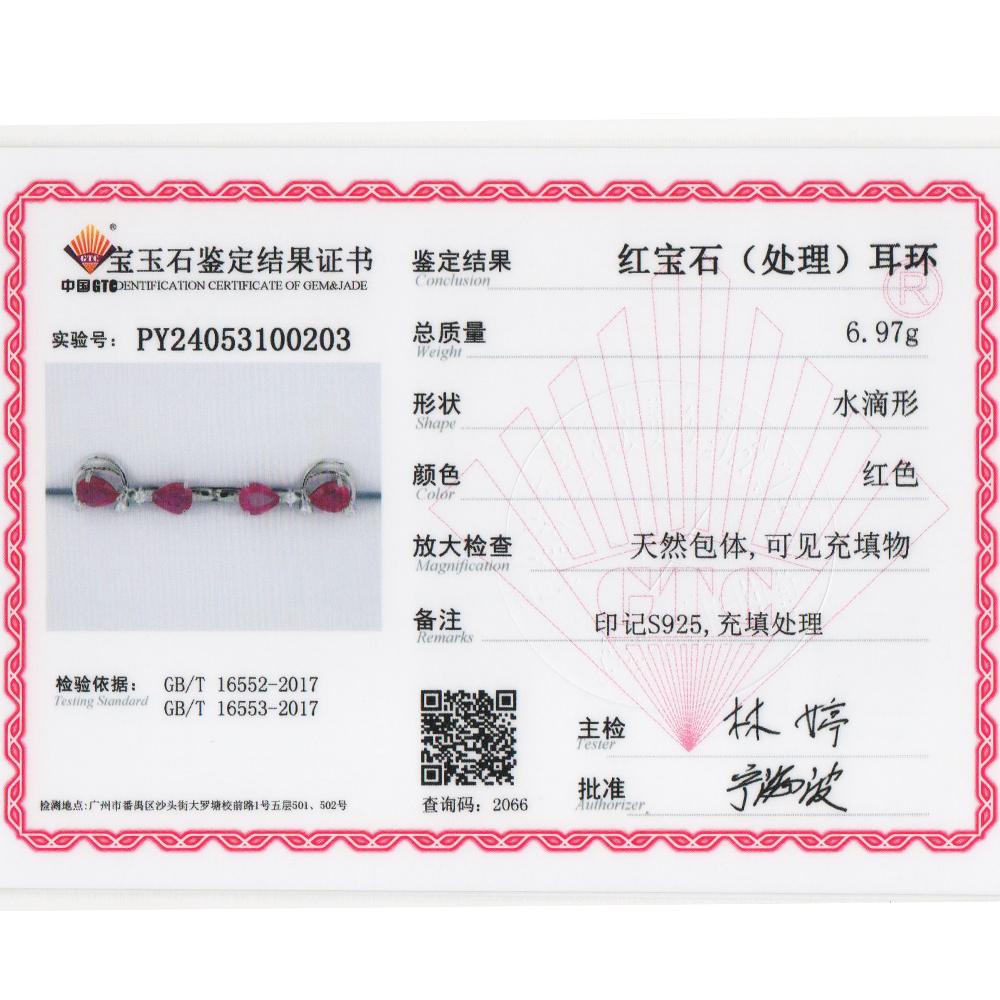 Благородные красивые серьги с натуральными рубинами. Элегантные, легкие, роскошные серебряные серьги S925 для женщин, подарок на помолвку, банкет и юбилей.