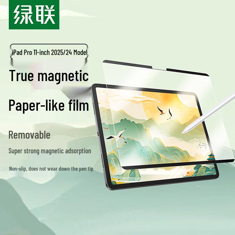 UGREEN Screen Protector for iPad Air and Pro