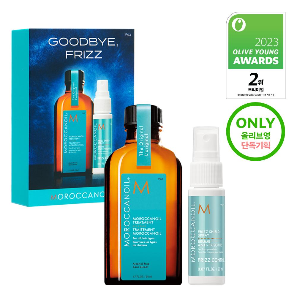 Moroccanoil Средство для лечения волос 50 мл (включая насос)