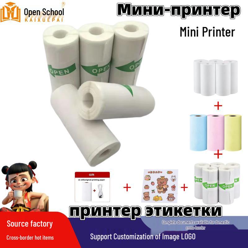 Портативный студенческий мини-термопринтер для фотографий и этикеток