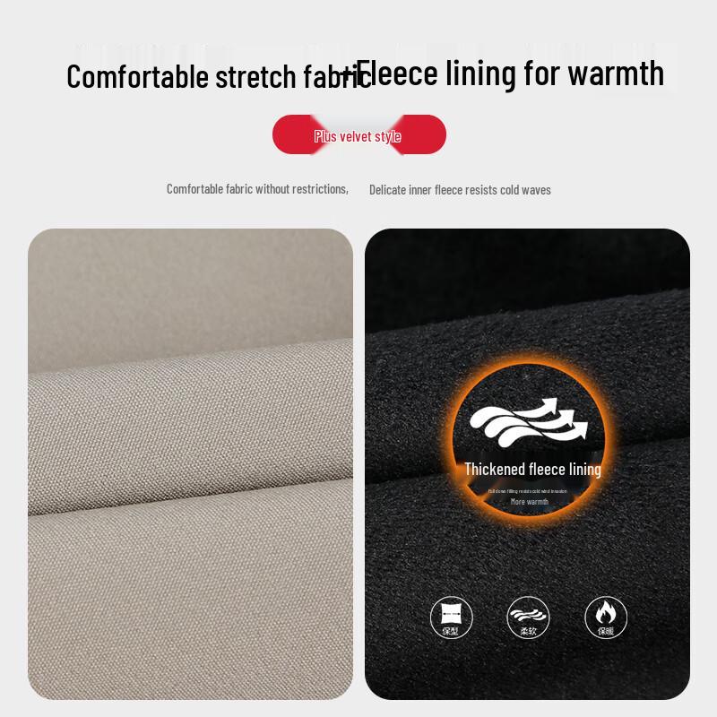 Caizi Мужские брюки кэжуал с плюшевой подкладкой, прямого кроя