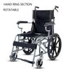 Portable Wheelchair Scooter Small Simple Folding Lightweight Inflatable Travel Elderly Trolley Foldable Armrest 20 Inch Large Tire