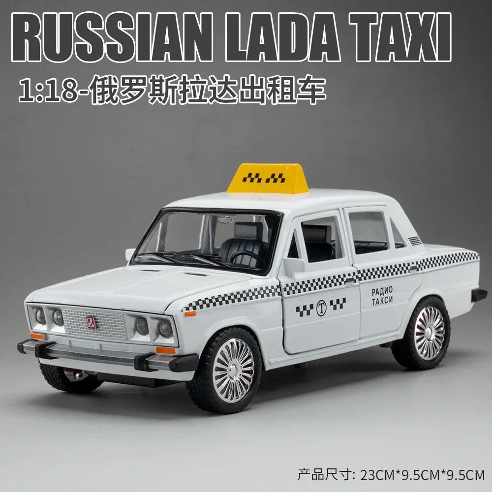 1:18 Русских ТАКСИ НИВА Литые металлические модели и игрушечные машинки Металлическая модель машинки Коллекция со звуком и светом S Литая металлическая машинка