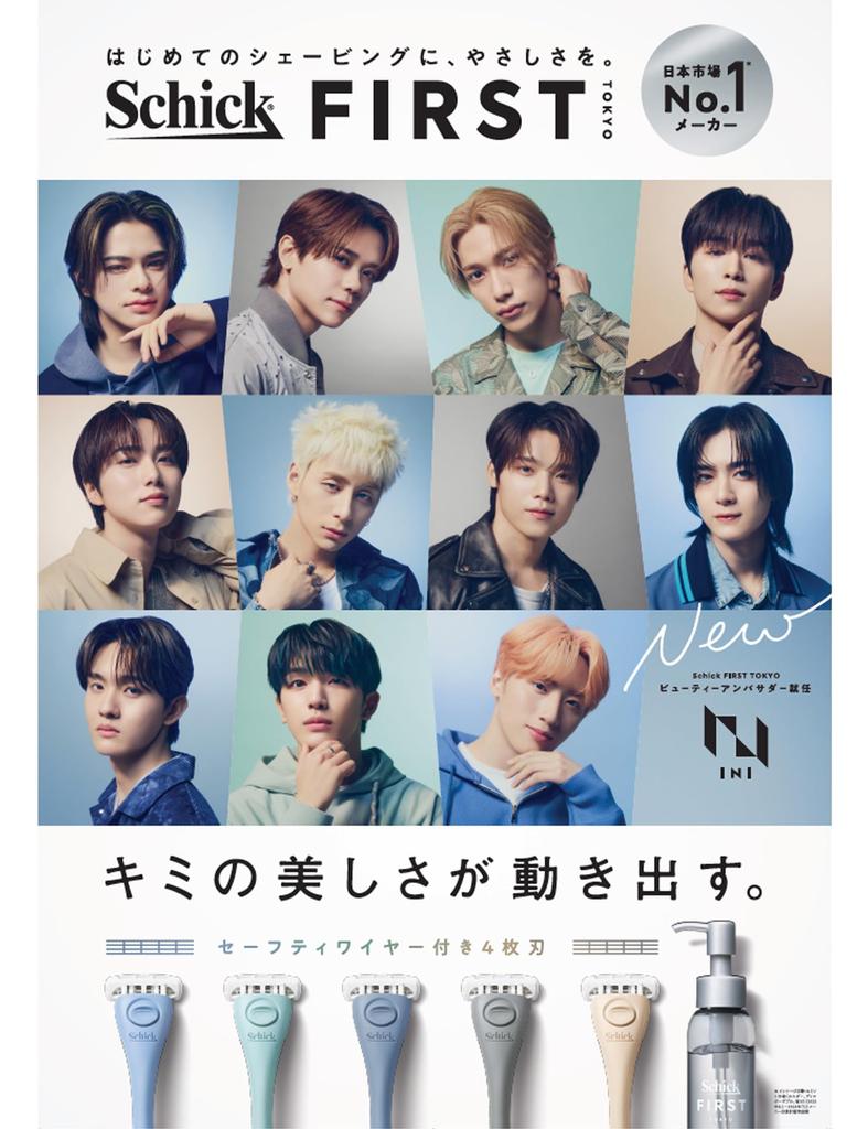 Schick Schick First бритвенное лезвие для бритья бритва (2 куска)