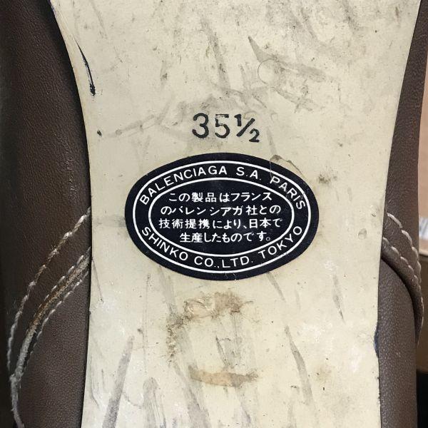 Balenciaga Женские длинные сапоги из натуральной кожи 35.5 22.5-23см Коричневые Сделано в Японии(ИСПОЛЬЗОВАЛ)