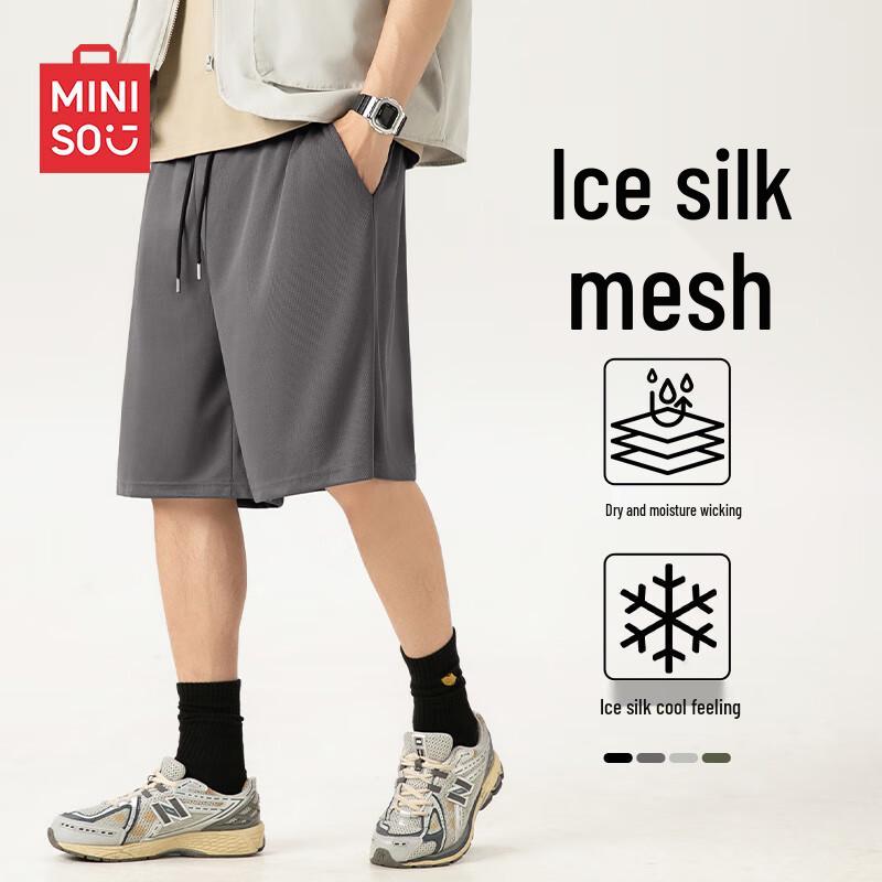 MINISO Мужские повседневные спортивные шорты из ледяного шелка