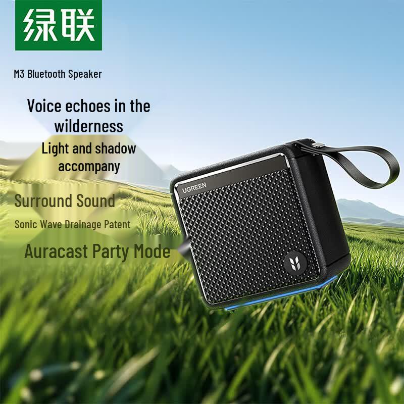 Ugreen Портативная беспроводная Bluetooth-колонка M3 (Китайская версия)