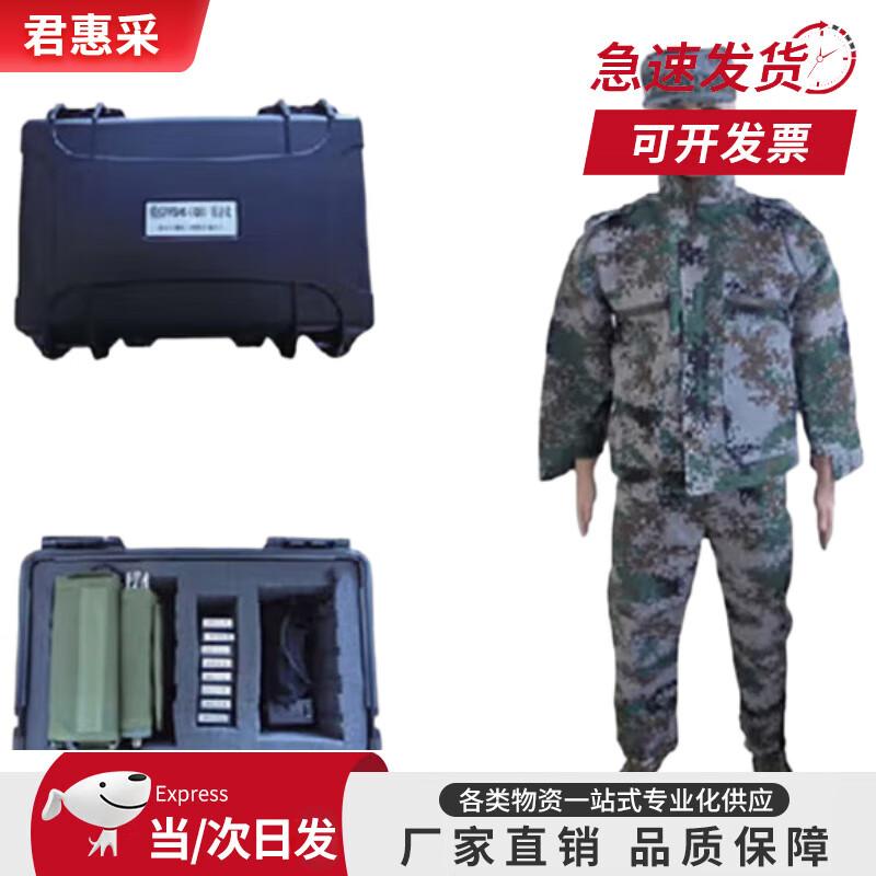 Simulated Radioactive Contamination Training Kit