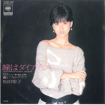 7-дюймовая пластинка SEIKO MATSUDA - Hitomi ha Diamond / Aoi Photograph 07SH1421 CBS SONY 1983 Япония Японская поп/рок Б/у