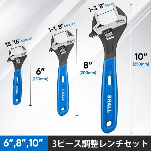 SHALL 3-Piece Adjustable Wrench Set with Rubber Mat, 150, 200, and 250mm Cr-V Steel Wrenches with Laser-Etched SAE Scale, for Home, Garage, DIY, and W