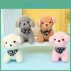 Cute Teddy Dog Stuffed Animal Keychain Plush Bag Accessory Ideal For Party Favors