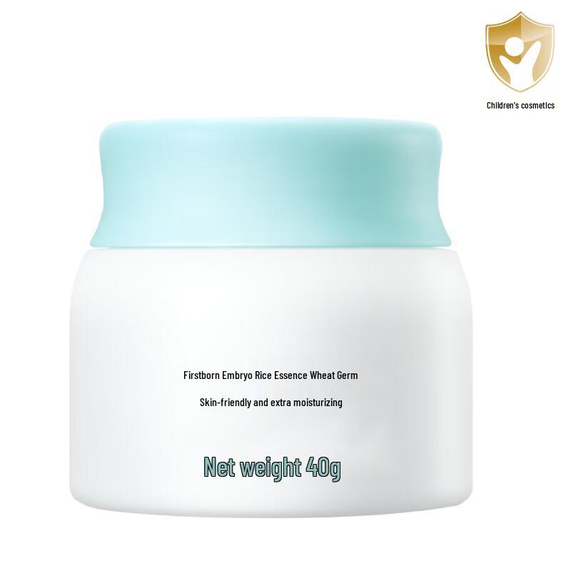 Qichu Baby Moisturizing Cream & Omo Laundry Detergent Bundle