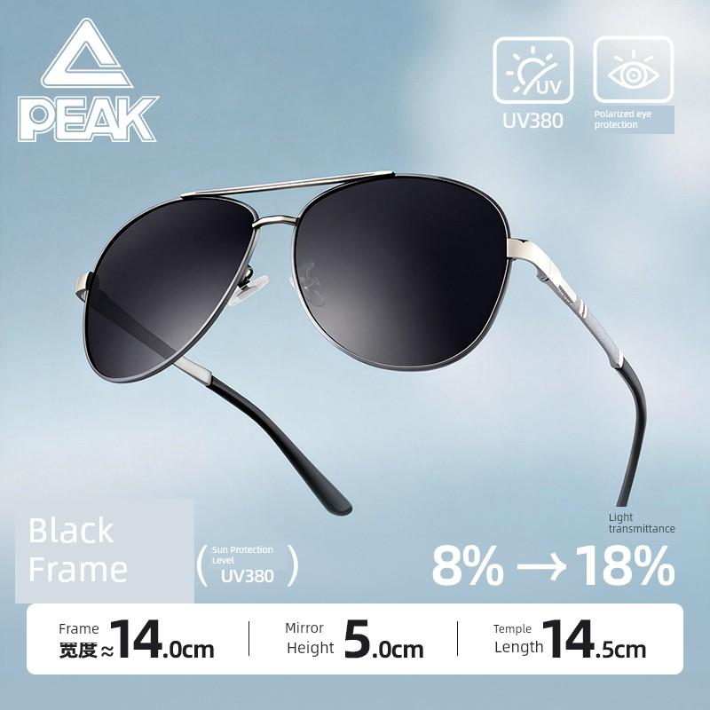 Peak Sunglasses for Men, Polarized, Anti-Blue Light, Outdoor Mountaineering, Driving, Anti-Uv, Sun Protection, Fashionable Sunglasses