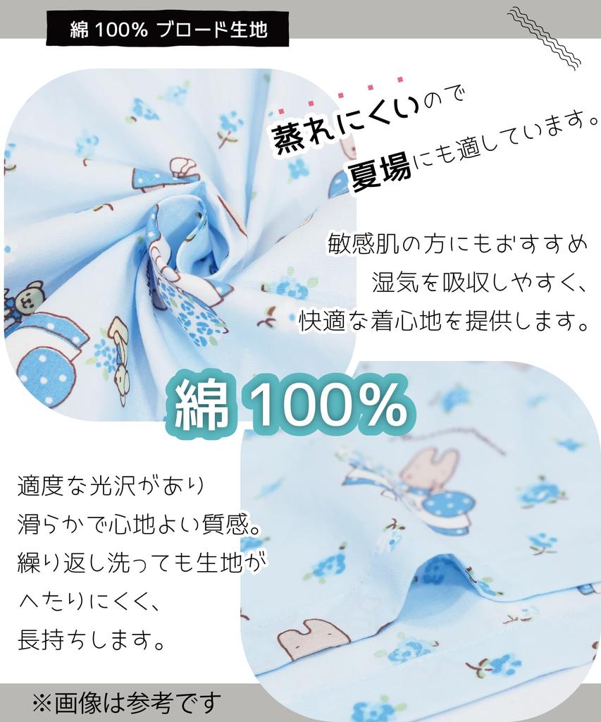 SAZAC Рубашка Marron Cream Короткая Длинная Цветочная Marron Cream Женская пижама, 100% хлопок, поплин, рукава, брюки, домашняя одежда, (Розовый/L/SAN1801)