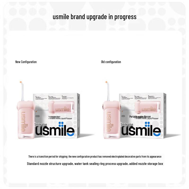 usmile Portable Water Flosser CN plug (adapter included)