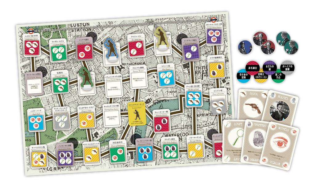 Group SNE Reiner Knizia's Sherlock Holmes: 221B Baker Street (2-5 players, 30-40 minutes, ages 8+) Board Game