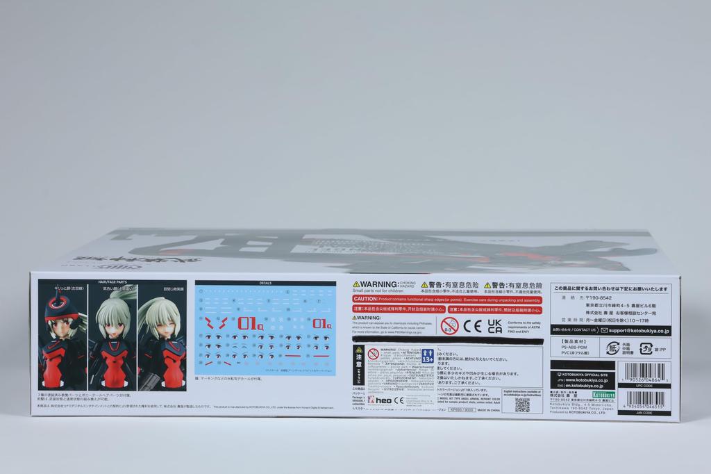 KOTOBUKIYA Busou Shinki Angel Type Arnval Repaint Color Version Height 200mm Scale Plastic Model Approx. 1/1