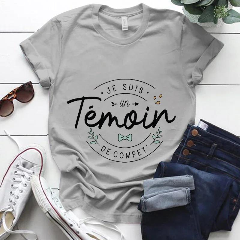 Футболка с принтом «French Letter Team Groom», футболка для девичника, девичника, мужская футболка, одежда для жениха и невесты, футболки, лучшие мужские топы