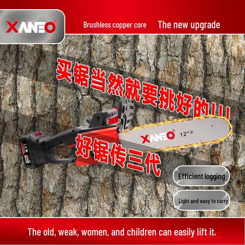 12" Brushless Cordless Electric Chainsaw - High-Power, Lithium Battery, Handheld, Ideal for Firewood and Outdoor Tree Felling.