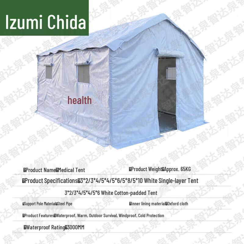 Снаряжение Quan Zhida для экстренной и полевой подготовки