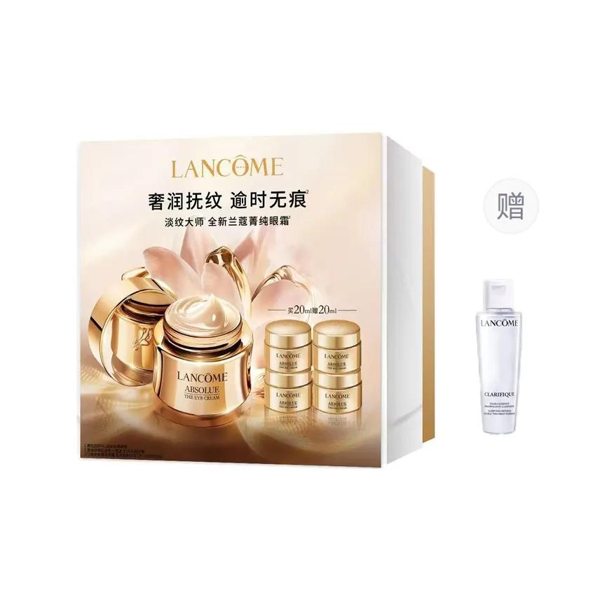 LANCÔME Крем для глаз Второе поколение Jing Pure омолаживающий подарочный набор увлажняет и разглаживает мелкие морщины. Новый Jing Pure 20 мл + 5 мл*4 + Вода Авроры