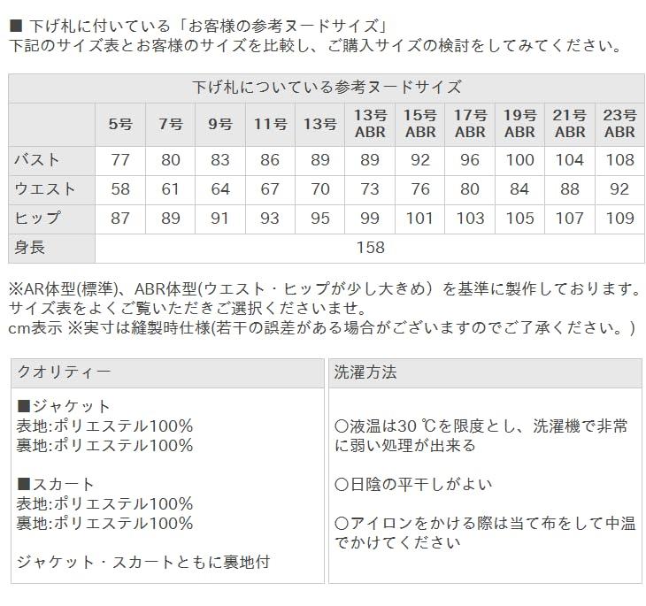 Юбка сшита на заказ в складку, классный размер, черный [Add Rouge] женский костюм, рукав 3/4, комплект из 2 предметов, костюм, куртка, юбка, можно стирать, бизнес, весна/лето [j5004],