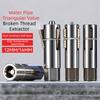 Треугольный экстрактор клапанов двойной спецификации Экстракторы резьбы труб Ремонт водопроводных труб
