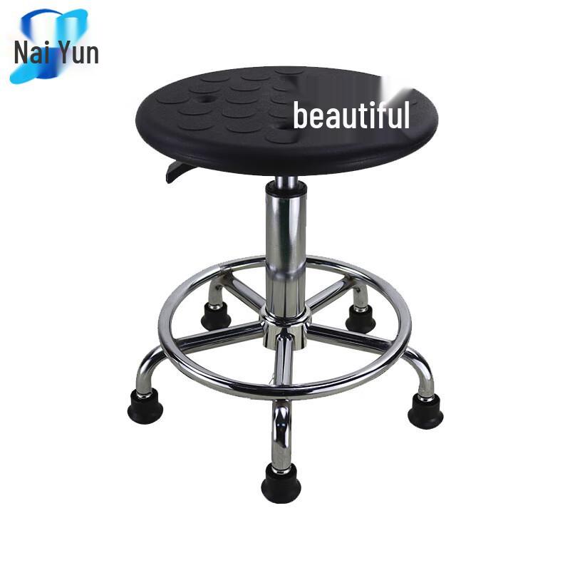 Naiyun Anti-static Adjustable PU Foam Work Stool