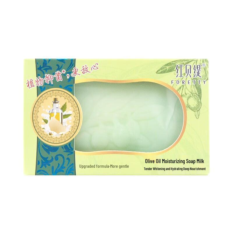 Hongbeiti Olive Oil & Milk Moisturizing Soap 2-Pack