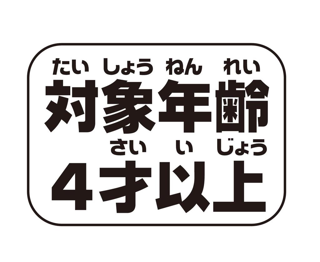 AGATSUMA Sports Stilts 2 Tier Type Red