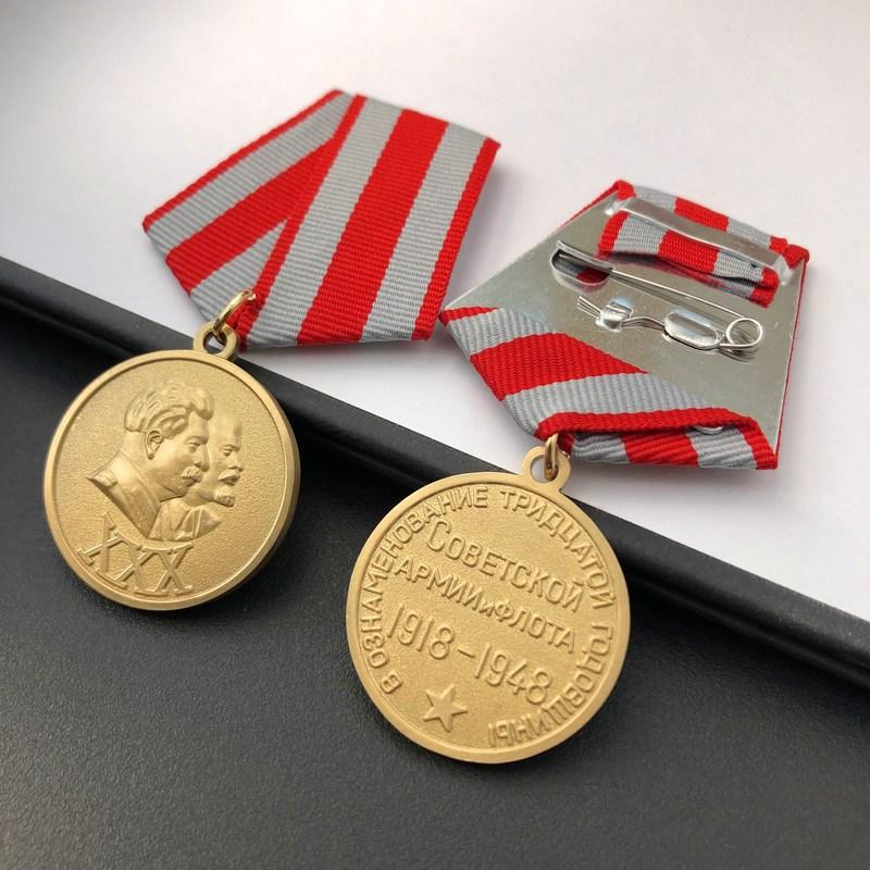 Две советские медали, Медаль Ленина, Российский герб, Металлический кулон, Бронзовый значок, Медаль Сталина