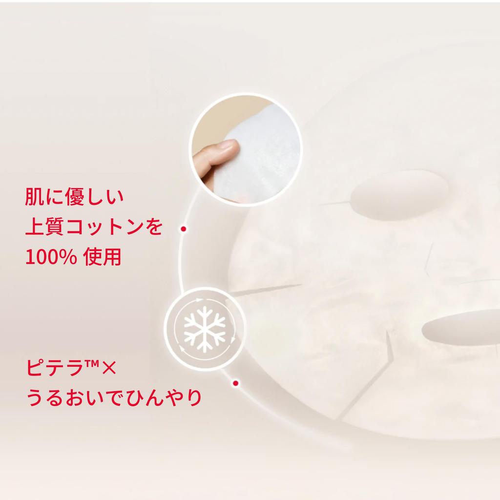 Индивидуально упакованные маски для лица SK-II с Pitera Pack, (6 листов),