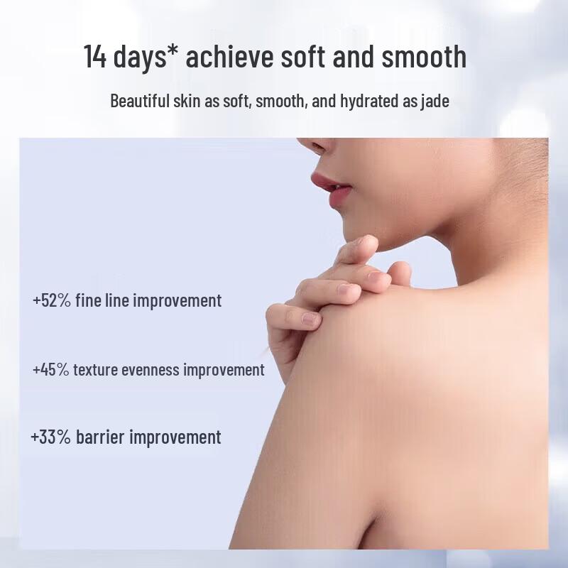 Shiseido KOUYURAN Роскошный лосьон для тела