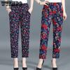 Summer Casual Loose Thin Printed Pants Women Large Size Elastic High Waist Cool Breathable Trousers with Pockets
