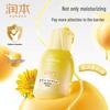 Runben Egg Yolk Oil Special Care Essence Cream