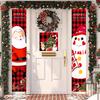 1 Pair Window Hanging Flag Christmas Decorative Multicolor Eco-friendly Couplet Home Door Curtain Decoration Party