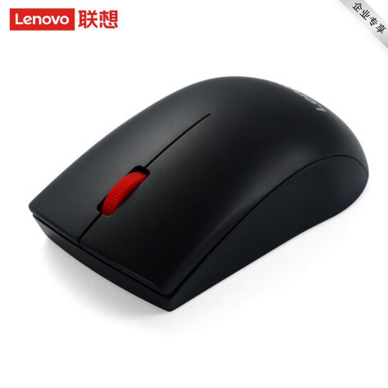 Lenovo M120Pro Wireless Office Mouse