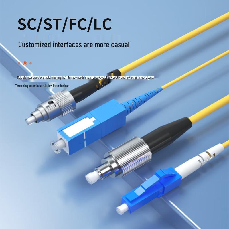 BOSENDE Telecom-Grade Indoor Single-Mode LC-LC Bundled Fiber Optic Patch Cord