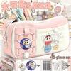 Crayon Shin-chan Multi-layer Japanese Pencil Case for Boys and Girls - Large Capacity