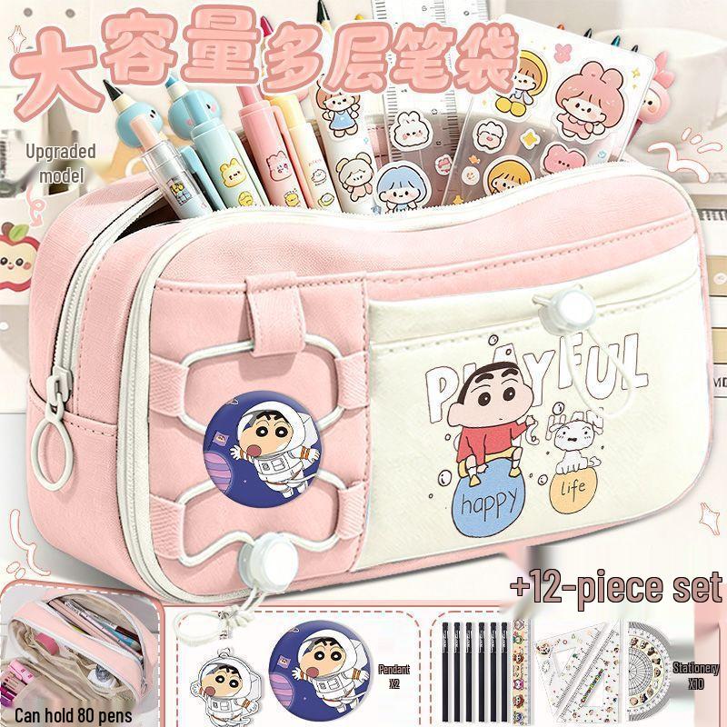 Crayon Shin-chan Multi-layer Japanese Pencil Case for Boys and Girls - Large Capacity