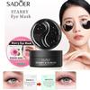 Маска для глаз «Звездное небо» Коробка с бамбуковым углем и розой Увлажняющая маска для глаз для улучшения темных кругов под глазами