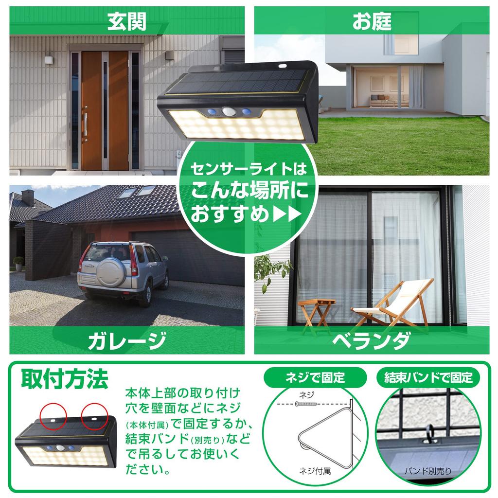 ELPA LED Sensor Wall Light Human (Large/Bulb Color/Solar Type/Waterproof) Sensor/Outdoor/ESL-K411SL(L)