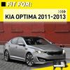 Хромированная внутренняя ручка двери со стороны пассажира справа для Kia Optima 2011-2013