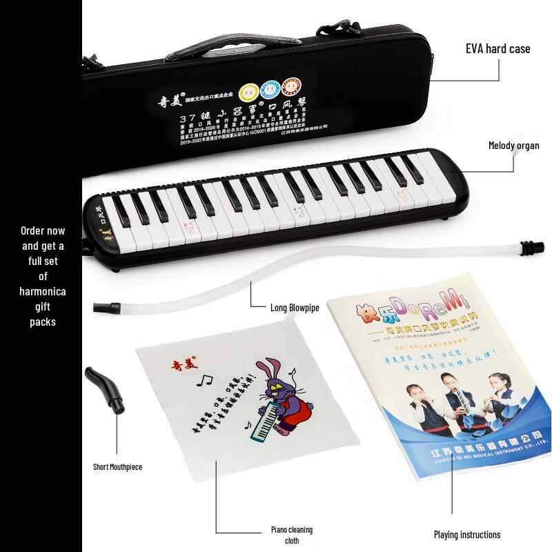 Мелодика Chimei с 37 клавишами и чехлом из ЭВА