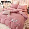 4pcs/set Korean Feather Embroidered Bed Skirt Bedding Set Female Princess Style Solid Color Double Sheet Quilt Cover Pillowcases Set