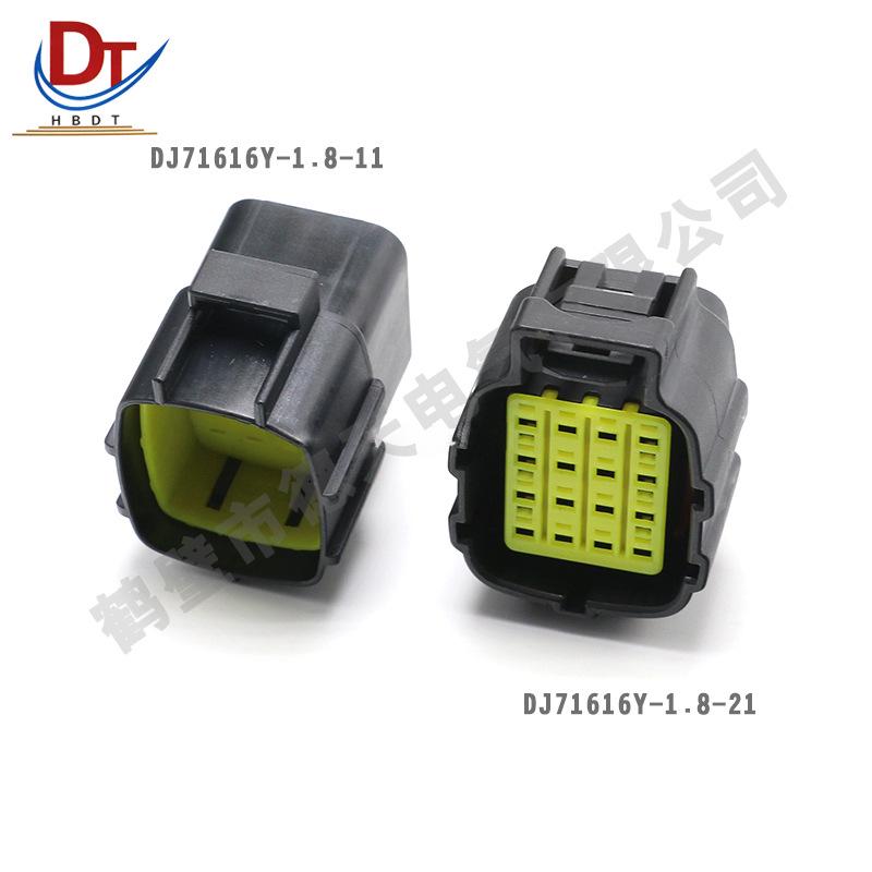 Корпус разъема жгута проводов автомобиля DJ71616Y-1.8-11 Пластиковый корпус 368050-1