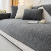 Modern Sofa Towel Solid Color Sofa Covers For Living Room  Spring Autumn Couch Cover Thicken Plush Soft And Smooth Anti-slip