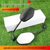 Li Shuang Rearview Mirror for Haojue HJ125K-5, HJ125K-19, HJ125K-20, HJ125K-30, HJ150-7, and HJ150-8C Motorcycles