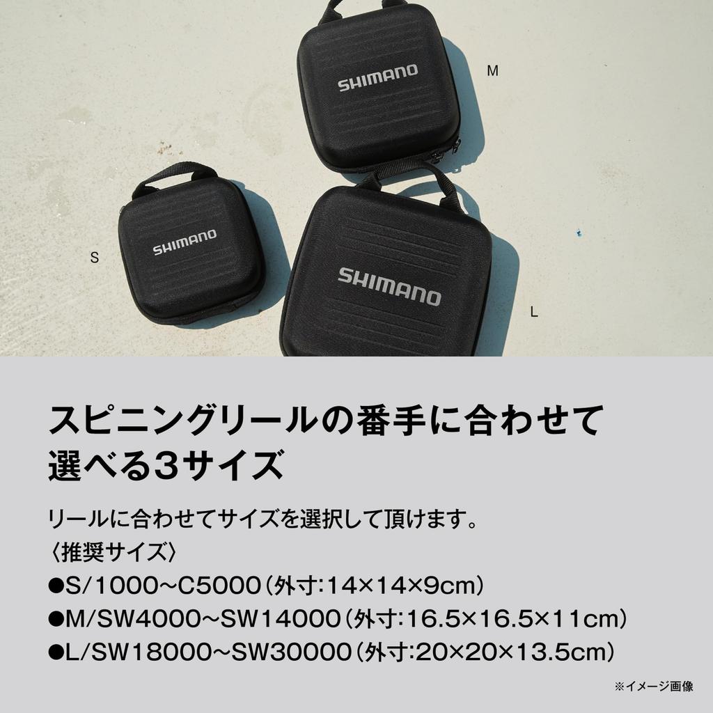 Чехол для катушки, защитный кожух катушки, черный [SHIMANO], полужесткий