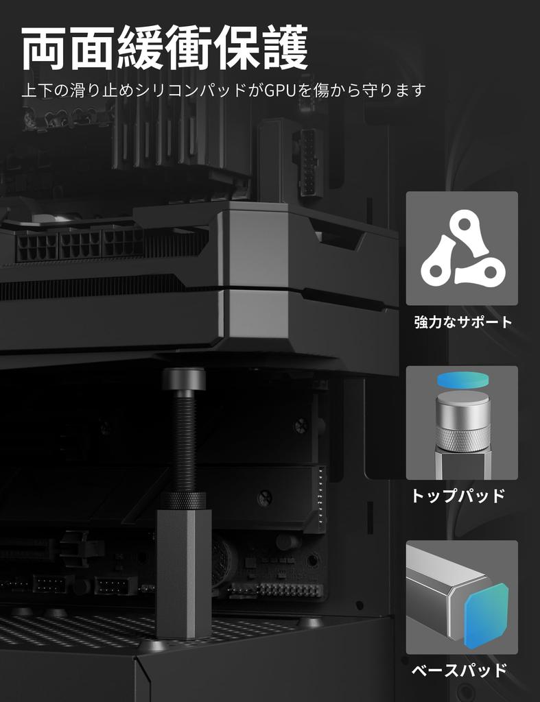 upHere GPU Graphics Card Magnetic Adjustable VGA Support Powerful Support, Holder, Mount, Height, Support, Stay, Magnet, Stability, Anti-Vibration